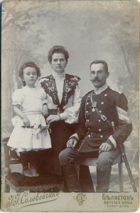 Żołnierz 4 Charkowski Pułk Dragonów z rodziną 1903r